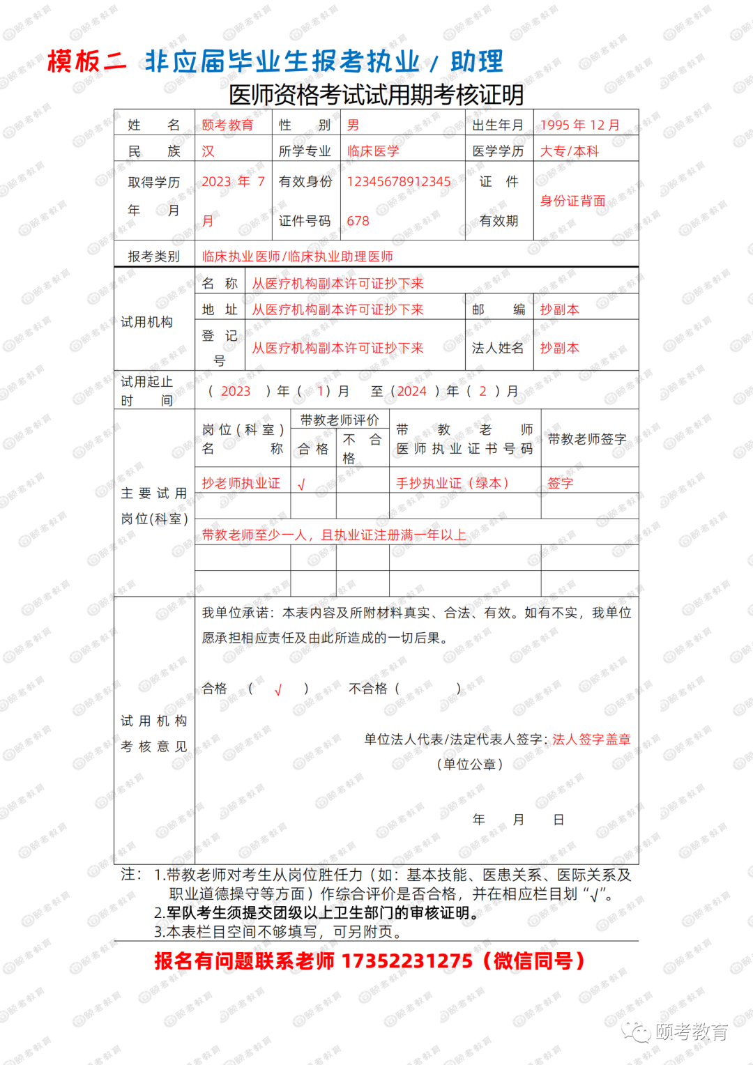 5afa2fb719867a8a0d25b6b0fac2b632_640_wx_fmt=png&from=appmsg&wxfrom=5&wx_lazy=1&wx_co=1