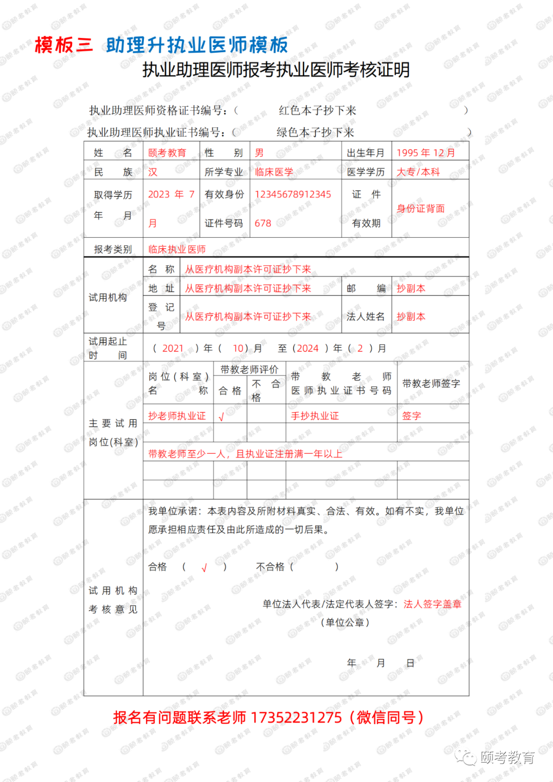 6c20ae700acb8e887da729e459a1e4fc_640_wx_fmt=png&from=appmsg&wxfrom=5&wx_lazy=1&wx_co=1