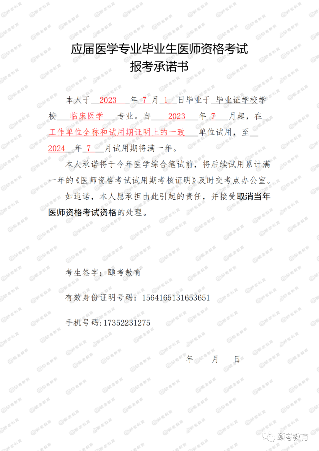 1d583ae56841cd70c589cfced9526aa1_640_wx_fmt=png&from=appmsg&wxfrom=5&wx_lazy=1&wx_co=1