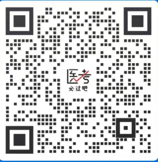 医师资格考试考区、考点咨询电话一览颐考教育-医考必过吧颐考教育-医考必过吧