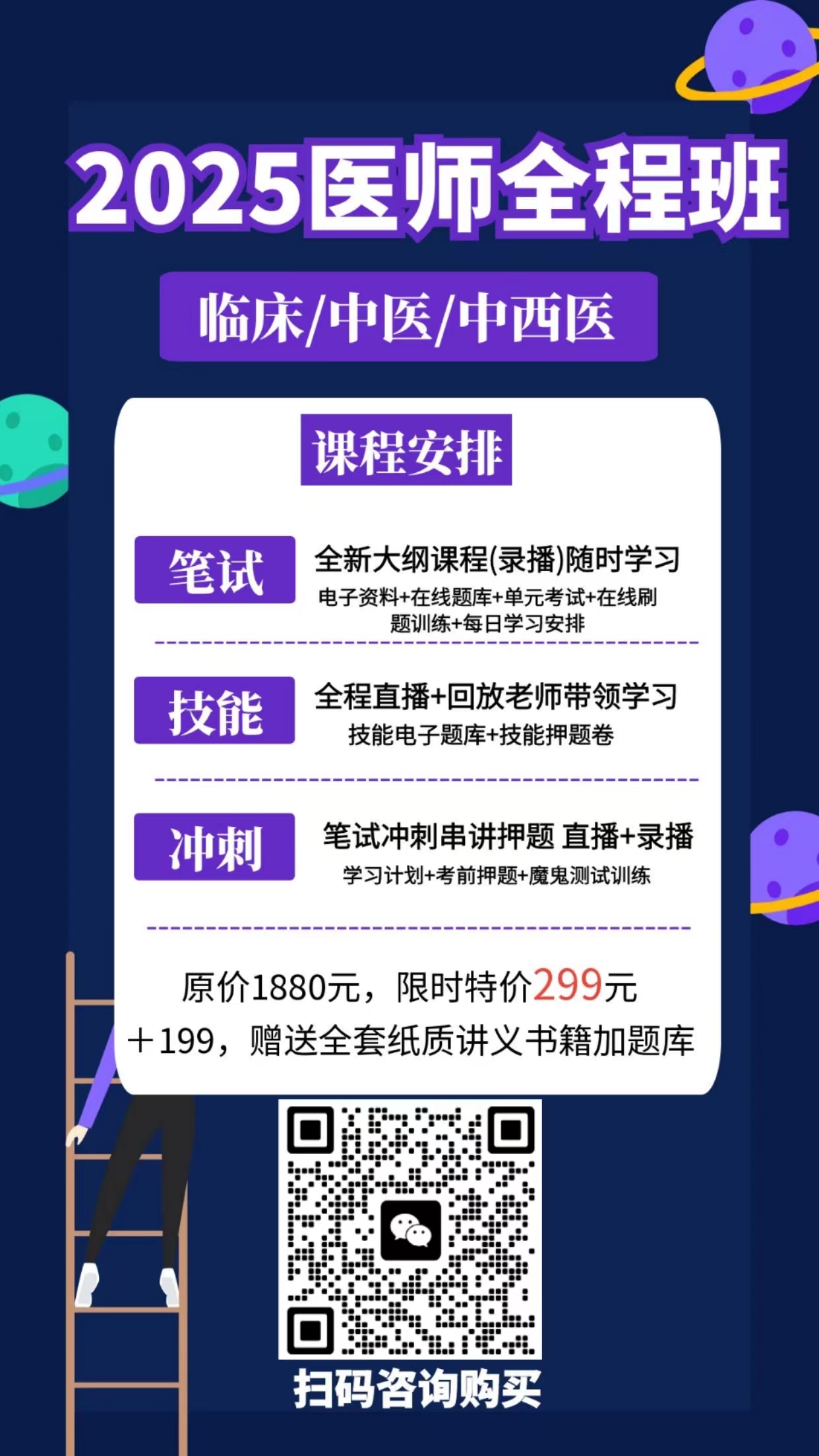 课程封面