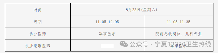 20250206061828783 20250206061828783
