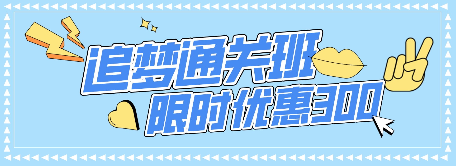 2024临床执业及助理圆梦重读班/退费试听课颐考教育-医考必过吧颐考教育-医考必过吧